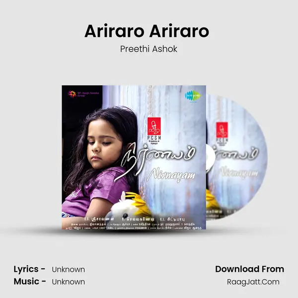 Ariraro Ariraro (Female) MP3 Song by Preethi Ashok Cover