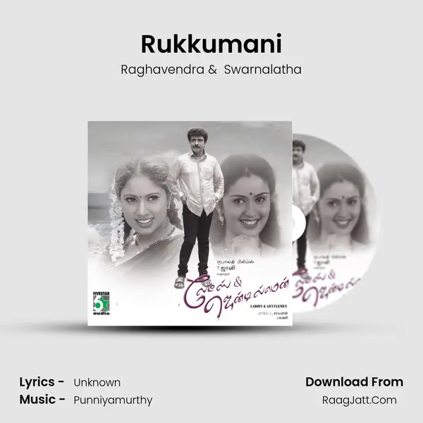 Rukkumani MP3 Song by Raghavendra Cover