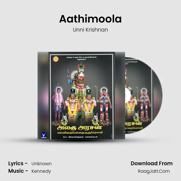 Aathimoola MP3 Song by Unni Krishnan Cover