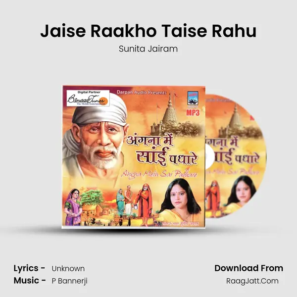 Jaise Raakho Taise Rahu MP3 Song by Sunita Jairam Cover