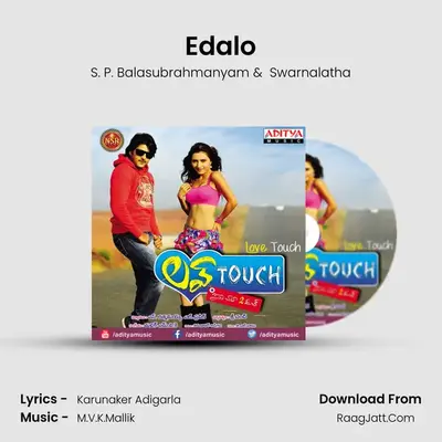 Edalo MP3 Song by S. P. Balasubrahmanyam Cover