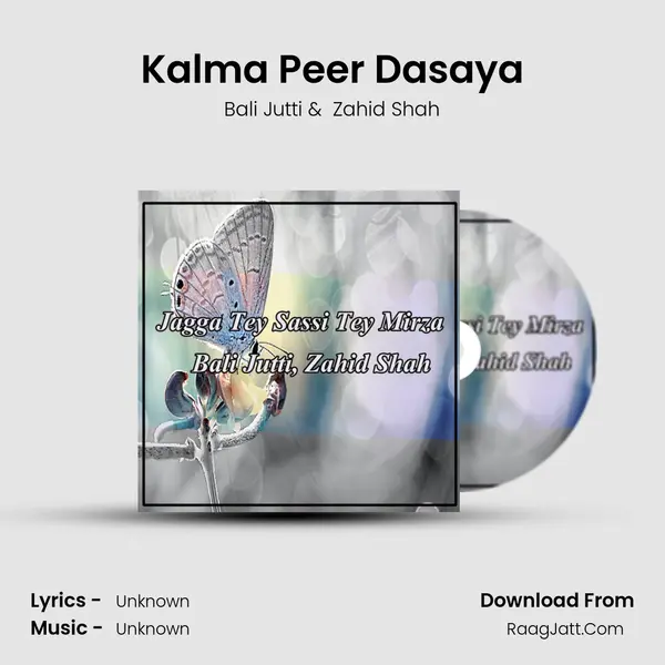 Kalma Peer Dasaya mp3 song