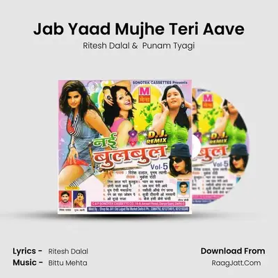 Jab Yaad Mujhe Teri Aave MP3 Song by Ritesh Dalal Cover