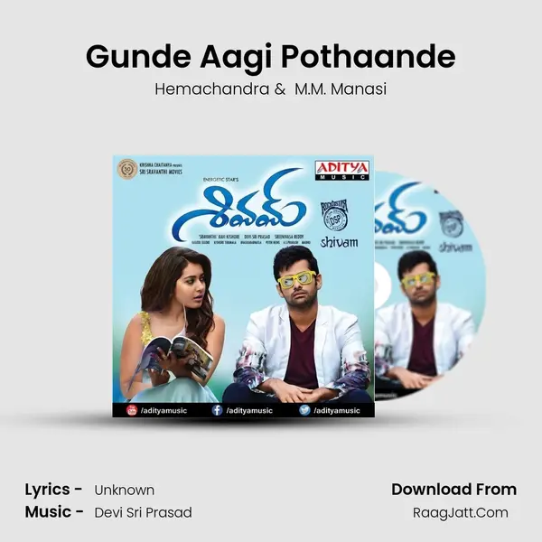 Gunde Aagi Pothaande MP3 Song by Hemachandra Cover