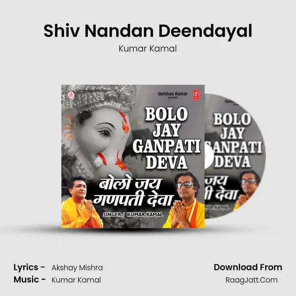 Shiv Nandan Deendayal MP3 Song by Kumar Kamal Cover