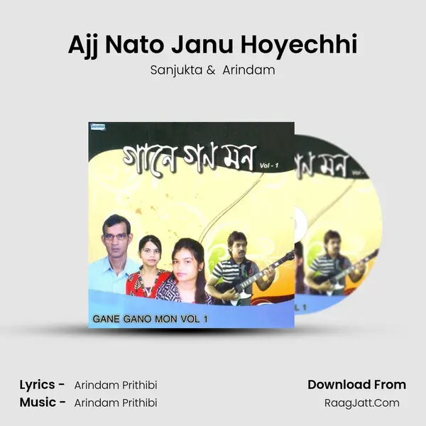 Ajj Nato Janu Hoyechhi MP3 Song by Sanjukta Cover