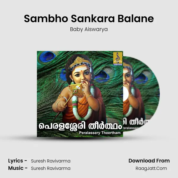 Sambho Sankara Balane MP3 Song by Baby Aiswarya Cover