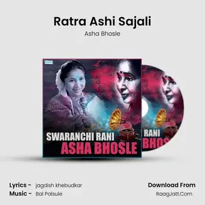 Ratra Ashi Sajali Cover