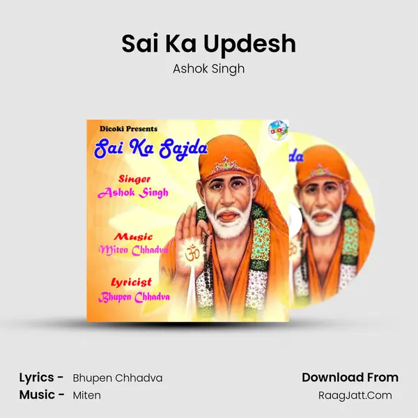 Sai Ka Updesh MP3 Song by Ashok Singh Cover