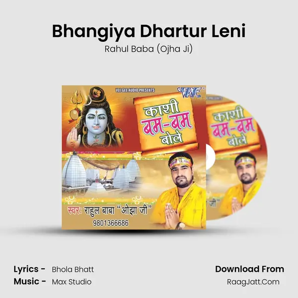 Bhangiya Dhartur Leni MP3 Song by Rahul Baba (Ojha Ji) Cover