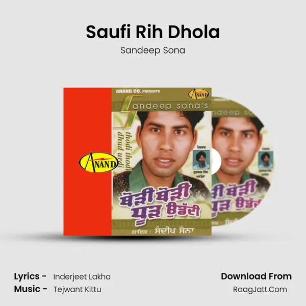 Saufi Rih Dhola mp3 song