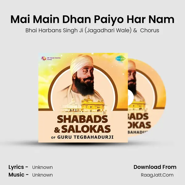 Mai Main Dhan Paiyo Har Nam Cover
