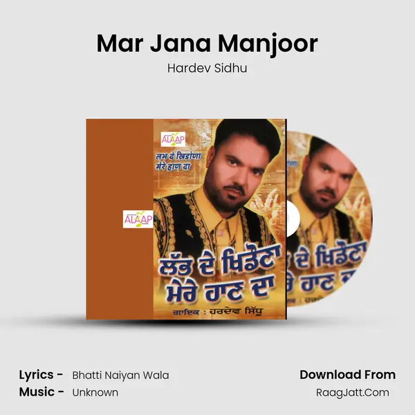 Mar Jana Manjoor MP3 Song by Hardev Sidhu Cover
