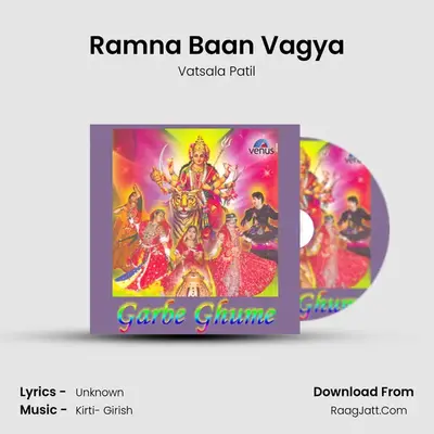 Ramna Baan Vagya Cover