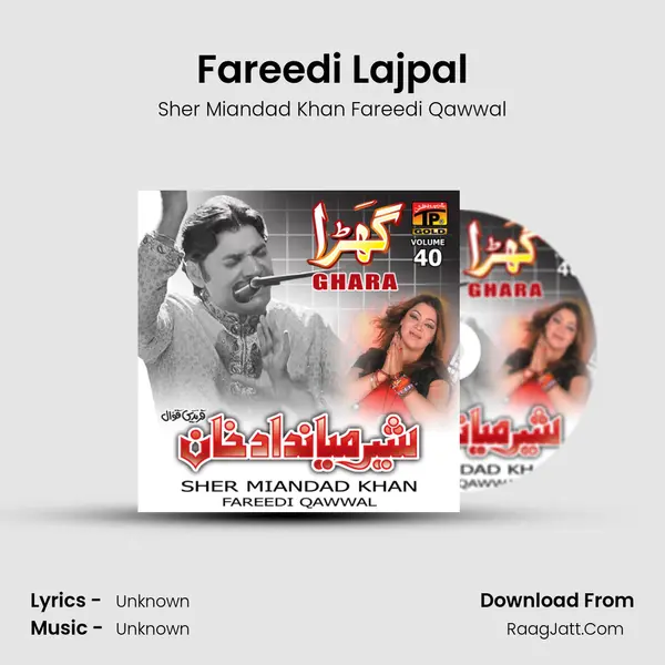Fareedi Lajpal MP3 Song by Sher Miandad Khan Fareedi Qawwal Cover