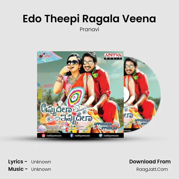 Edo Theepi Ragala Veena MP3 Song by Pranavi Cover