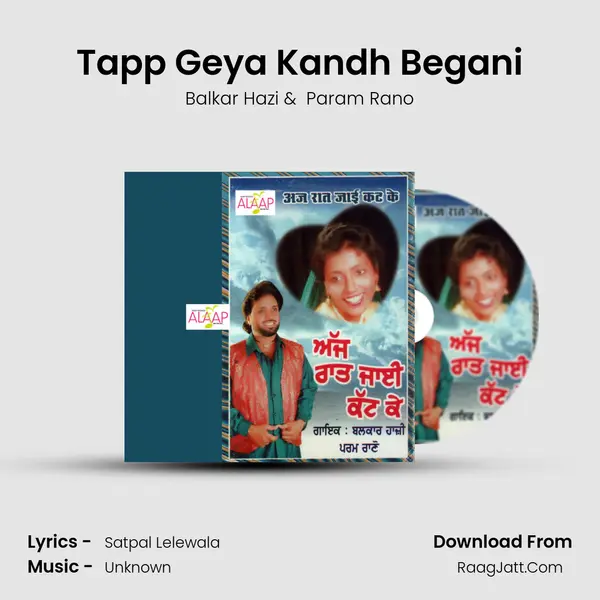 Tapp Geya Kandh Begani MP3 Song by Balkar Hazi Cover