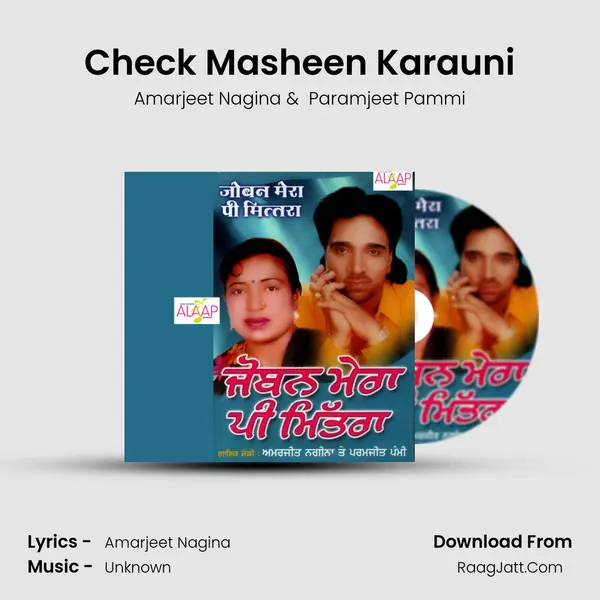 Check Masheen Karauni MP3 Song by Amarjeet Nagina Cover