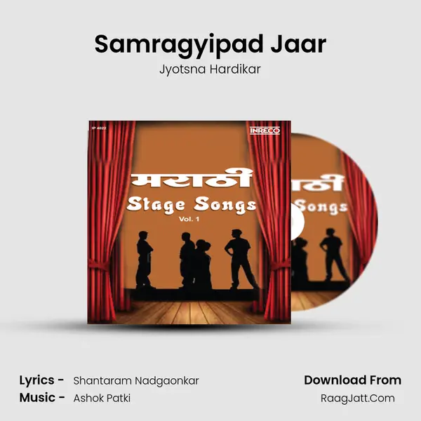 Samragyipad Jaar MP3 Song by Jyotsna Hardikar Cover