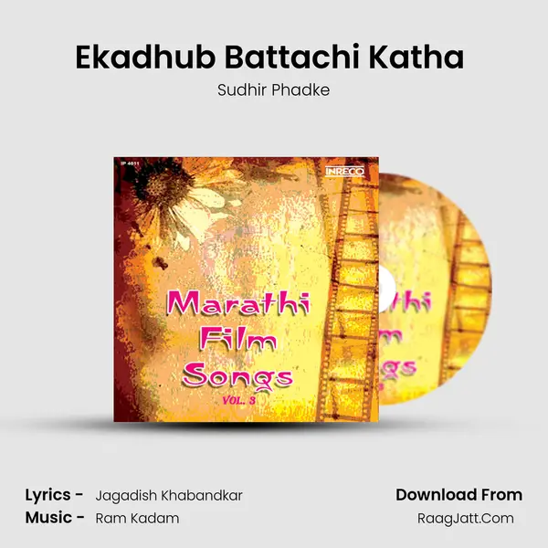 Ekadhub Battachi Katha (kirtan) MP3 Song by Sudhir Phadke Cover