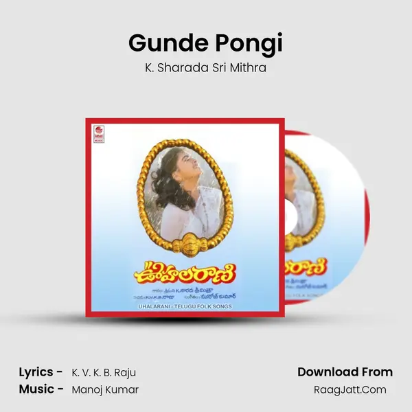 Gunde Pongi MP3 Song by K. Sharada Sri Mithra Cover