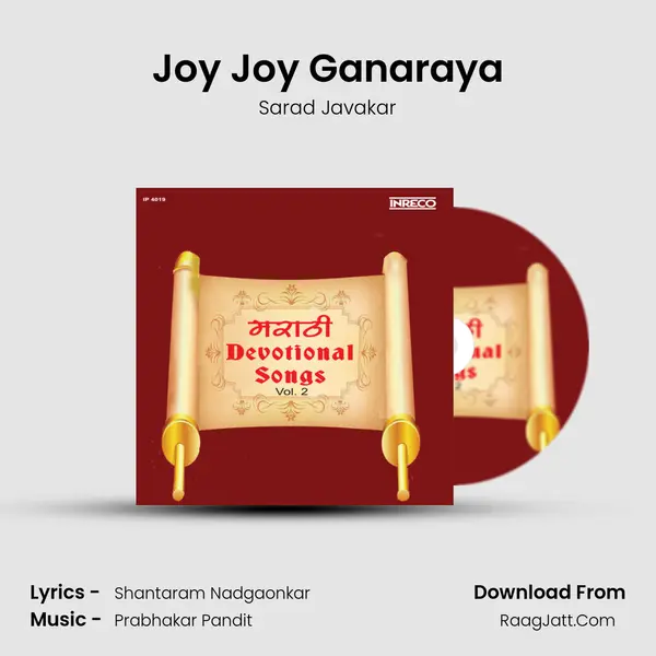 Joy Joy Ganaraya mp3 song