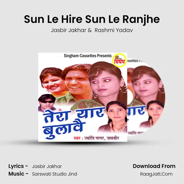 Sun Le Hire Sun Le Ranjhe MP3 Song by Jasbir Jakhar Cover