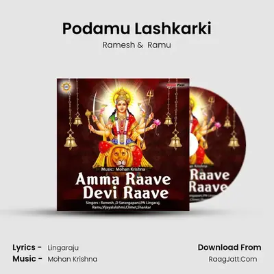 Podamu Lashkarki MP3 Song by Ramesh Cover