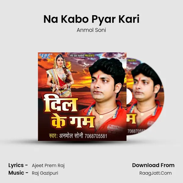 Na Kabo Pyar Kari MP3 Song by Anmol Soni Cover