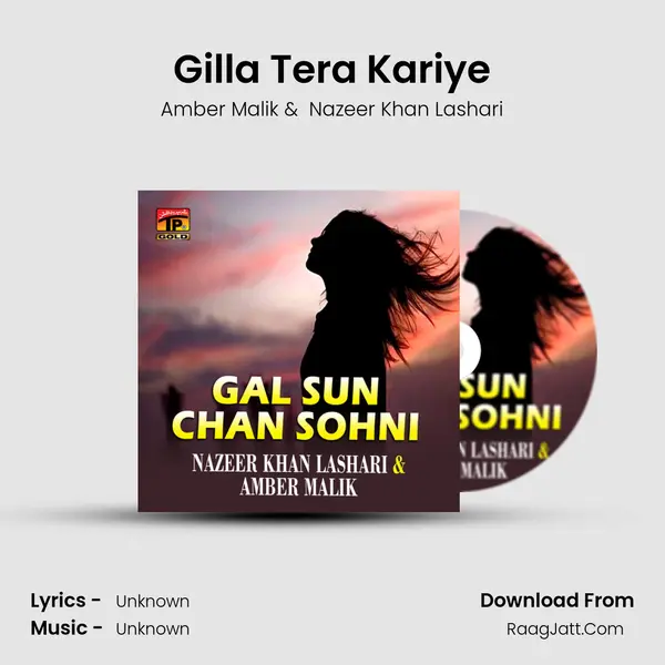 Gilla Tera Kariye MP3 Song by Amber Malik Cover