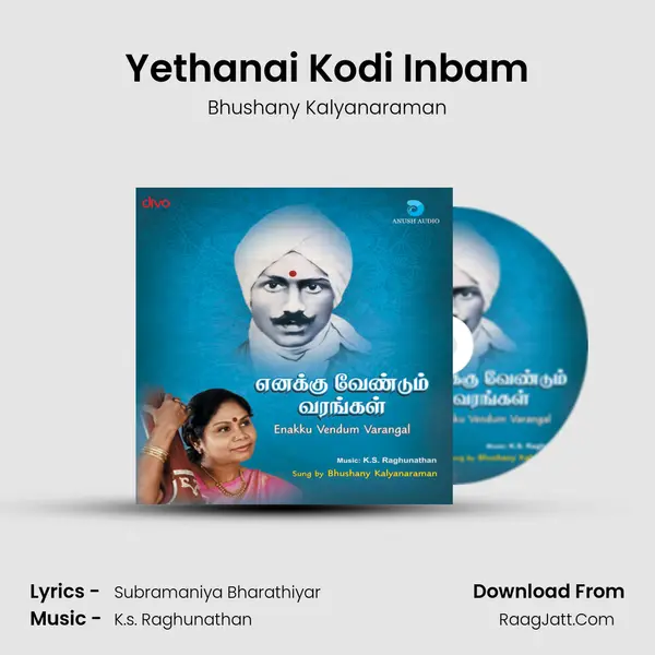 Yethanai Kodi Inbam MP3 Song by Bhushany Kalyanaraman Cover