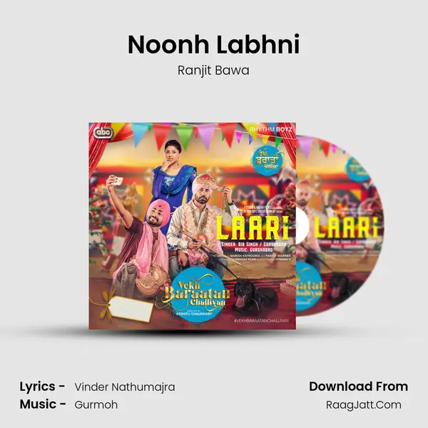 Noonh Labhni MP3 Song by Ranjit Bawa Cover