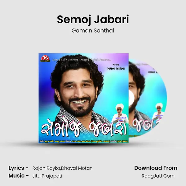 Semoj Jabari - Gaman Santhal