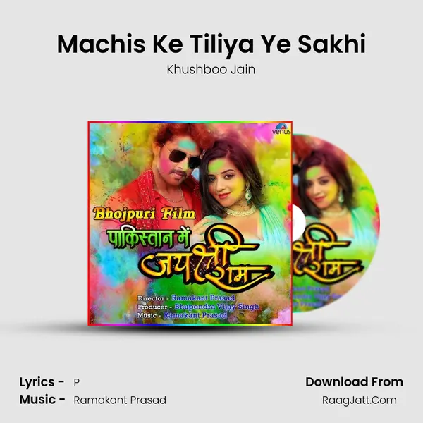 Machis Ke Tiliya Ye Sakhi MP3 Song by Khushboo Jain Cover