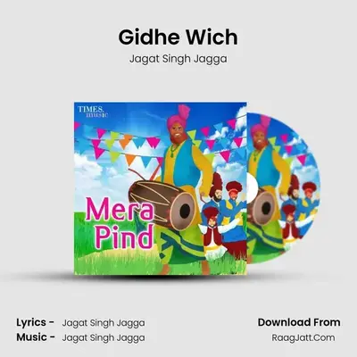Gidhe Wich mp3 song
