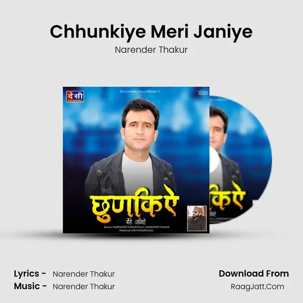 Chhunkiye Meri Janiye MP3 Song by Narender Thakur Cover