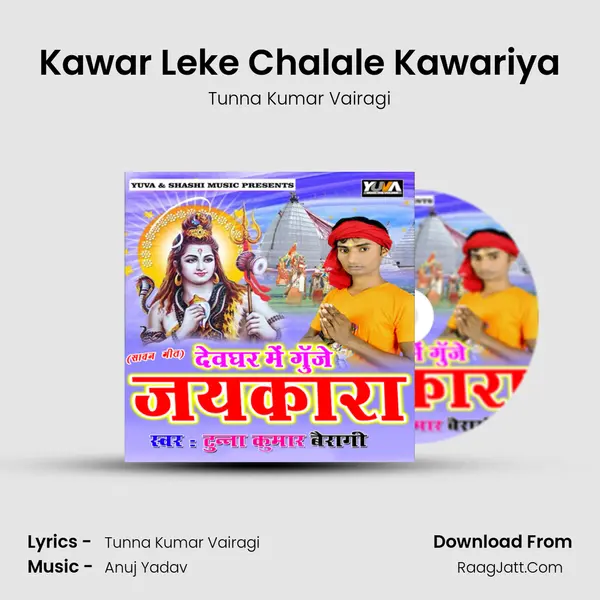 Kawar Leke Chalale Kawariya MP3 Song by Tunna Kumar Vairagi Cover