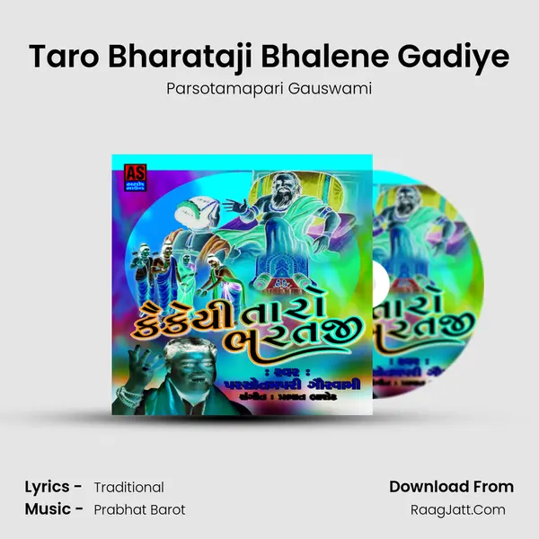 Taro Bharataji Bhalene Gadiye MP3 Song by Parsotamapari Gauswami Cover