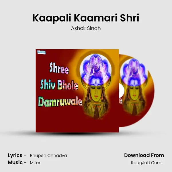 Kaapali Kaamari Shri MP3 Song by Ashok Singh Cover