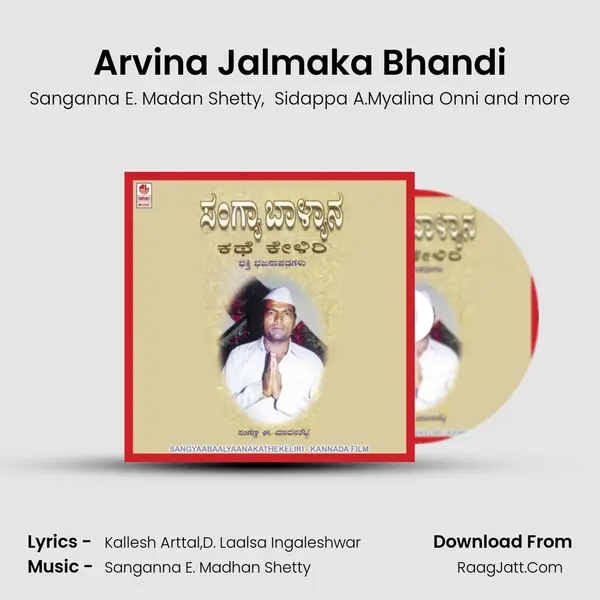 Arvina Jalmaka Bhandi MP3 Song by Sanganna E. Madan Shetty Cover