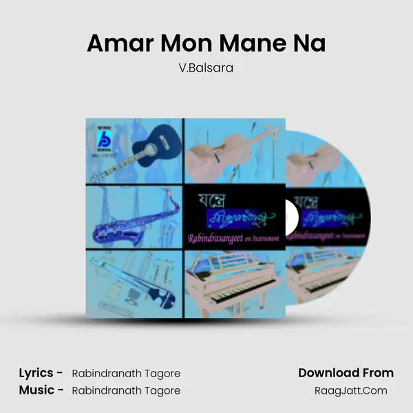 Amar Mon Mane Na Cover