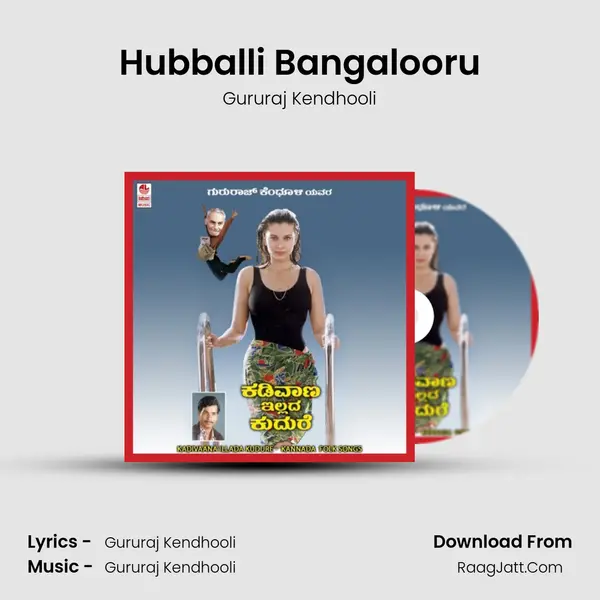 Hubballi Bangalooru MP3 Song by Gururaj Kendhooli Cover