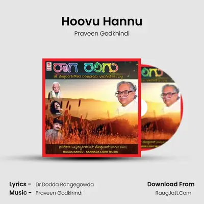 Hoovu Hannu MP3 Song by Praveen Godkhindi Cover