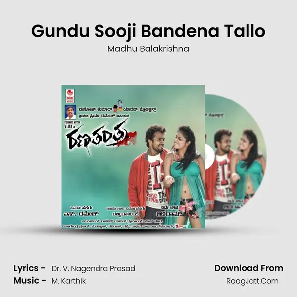 Gundu Sooji Bandena Tallo MP3 Song by Madhu Balakrishna Cover