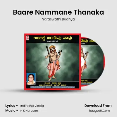 Baare Nammane Thanaka mp3 song