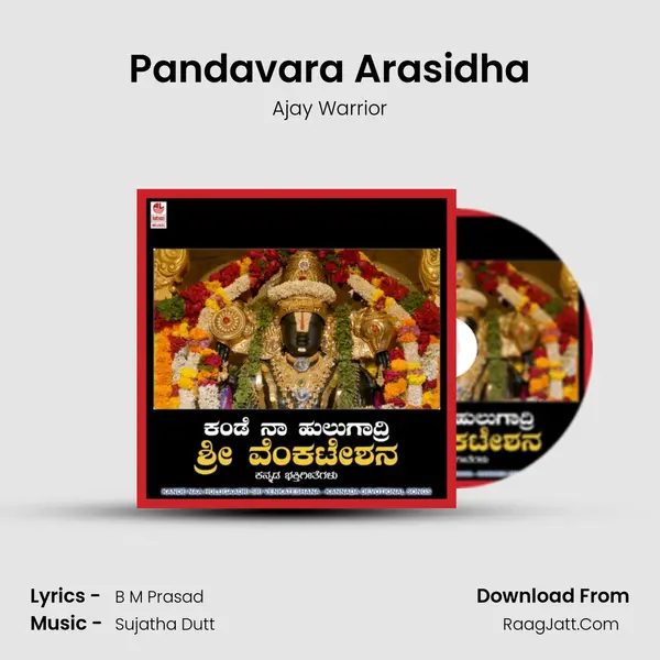 Pandavara Arasidha MP3 Song by Ajay Warrior Cover