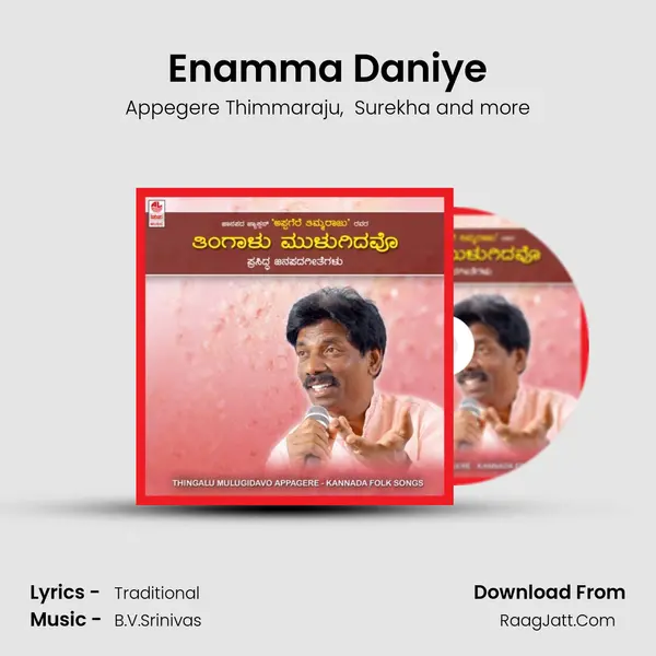 Enamma Daniye MP3 Song by Appegere Thimmaraju Cover