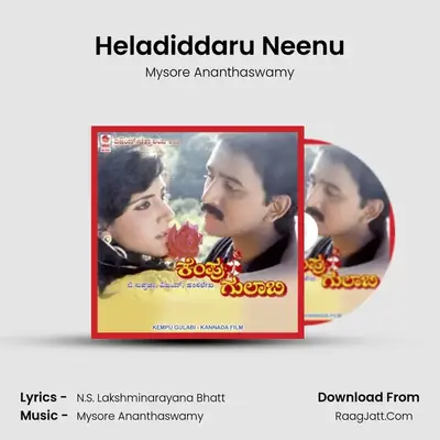 Heladiddaru Neenu MP3 Song by Mysore Ananthaswamy Cover