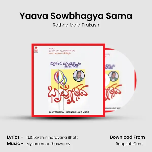 Yaava Sowbhagya Sama MP3 Song by Rathna Mala Prakash Cover