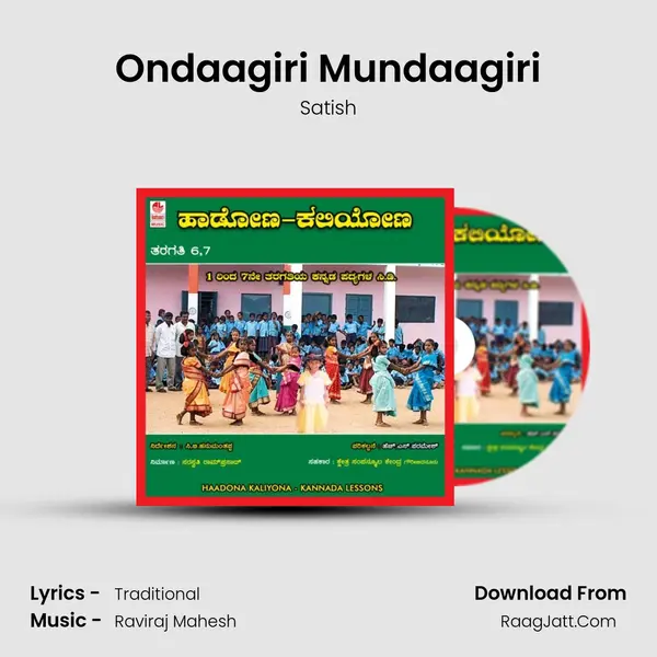 Ondaagiri Mundaagiri MP3 Song by Satish Cover